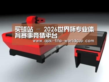 产品名称八