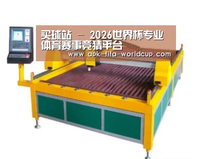 产品名称一