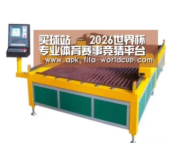 产品名称十九