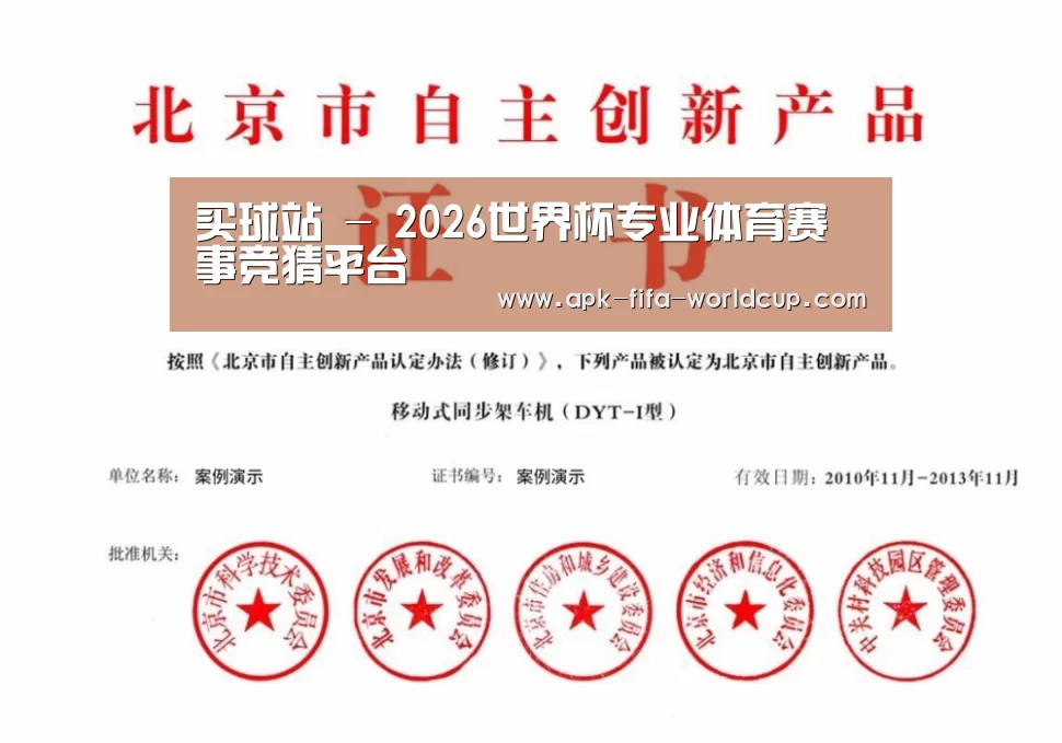荣誉证书四(图1)