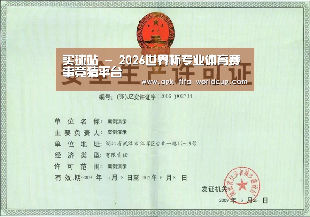 荣誉证书三(图1)